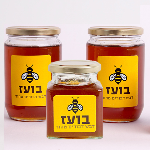 שלוש צנצנות